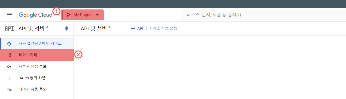 유튜브게시판 설명사진
