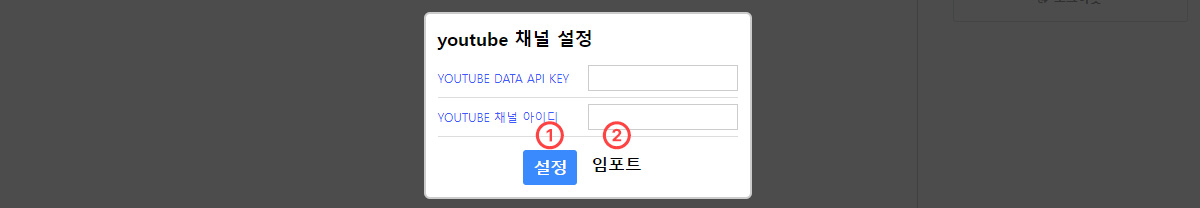 유튜브게시판 설명사진